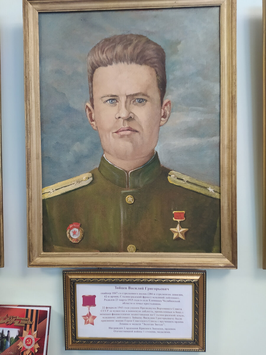 Фото из музея г.Карталы