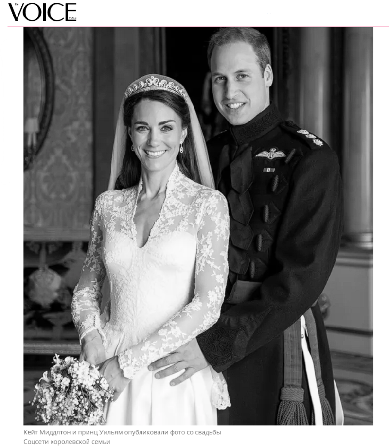    Скриншот: thevoicemag.ru