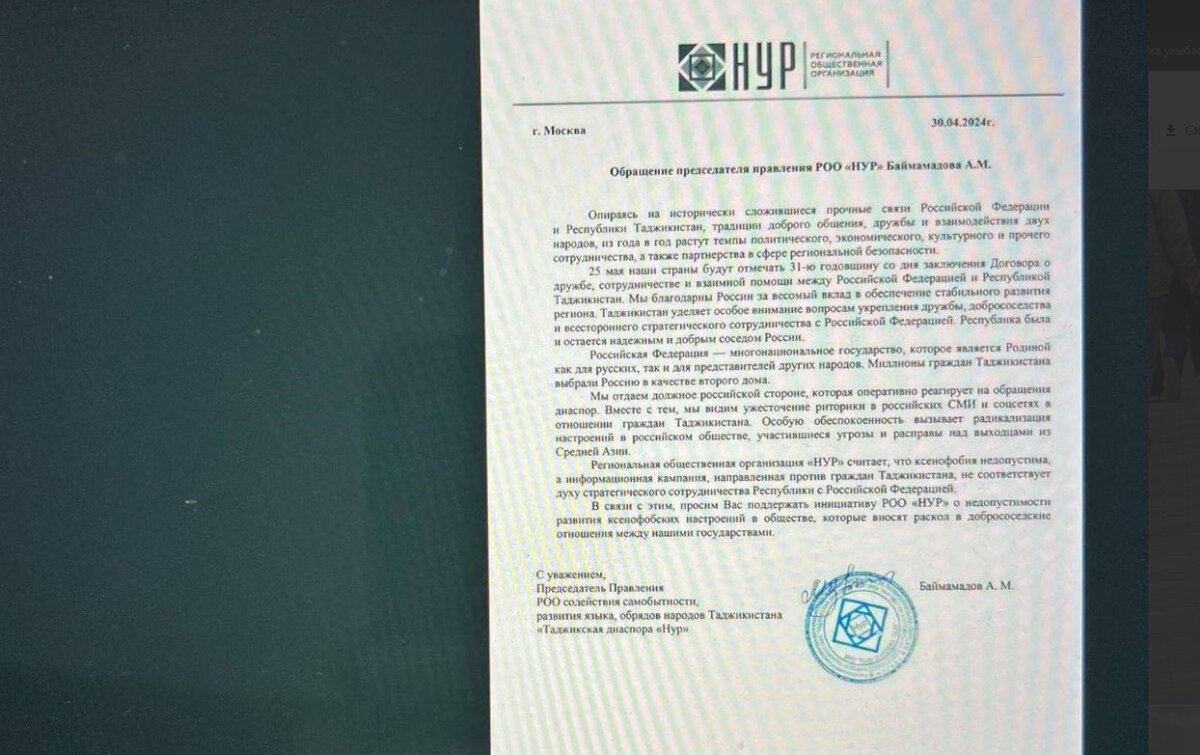    Скриншот/t.me/mnogonazi/16334.