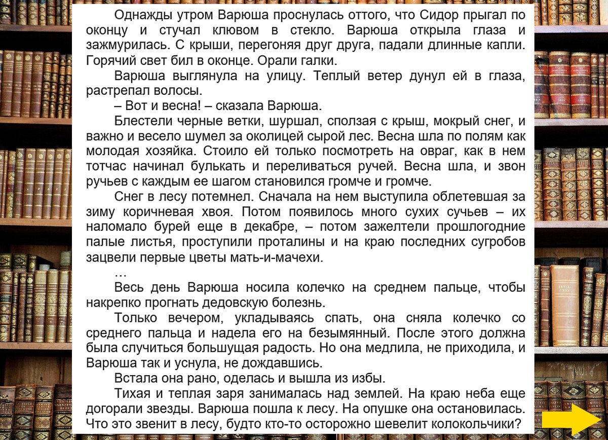 ОБЯЗАТЕЛЬНО ЛИСТАЙТЕ ГАЛЕРЕЮ ВПРАВО, ЧТОБЫ УВИДЕТЬ ВТОРОЙ СЛАЙД - ТАМ САМОЕ ИНТЕРЕСНОЕ! :)