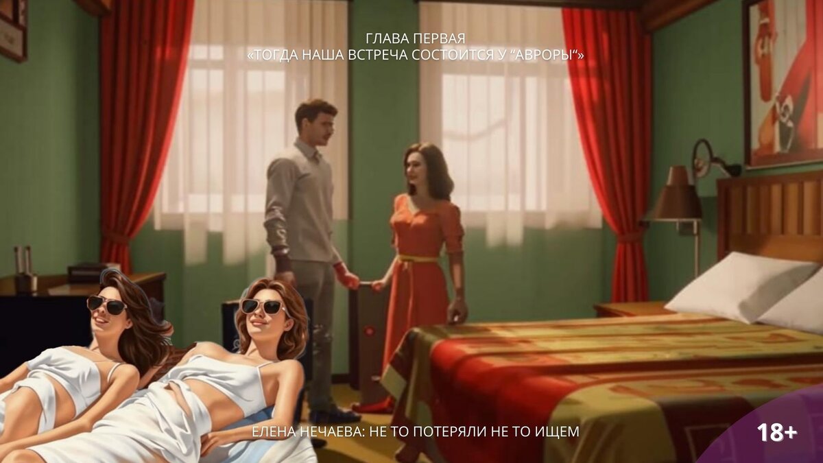 Постер автора и нейросети Кандинский