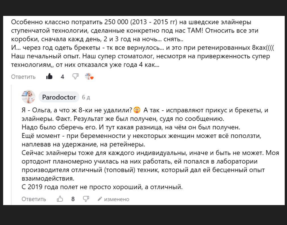 Из комментариев