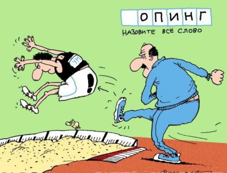 актуальная картинка с просторов интернета 