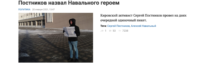 скин с сайта газеты РепортерЪ