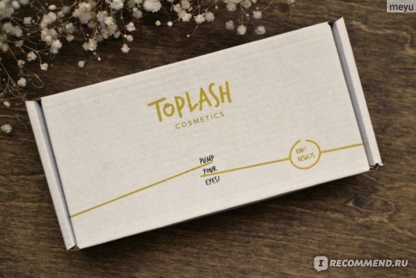 так выглядит упаковка в которой доставляют сыворотку