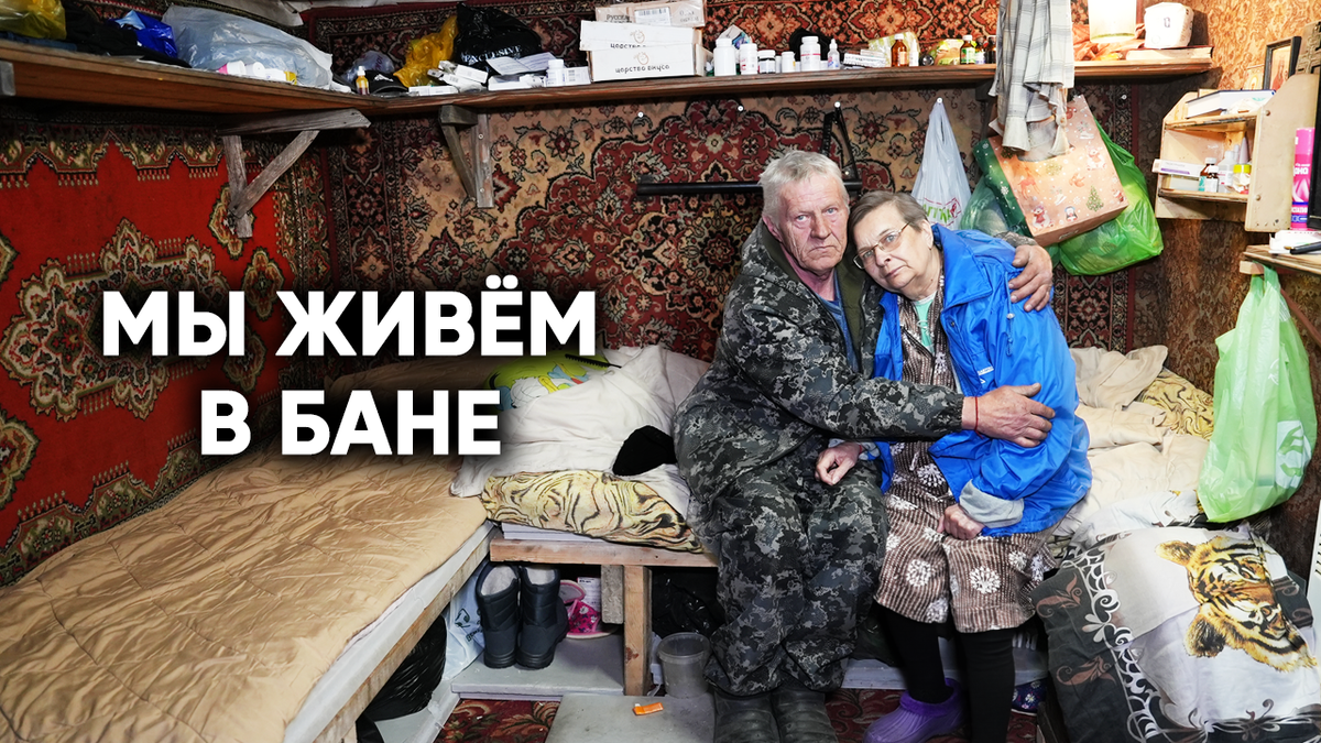 пожилые в бане 