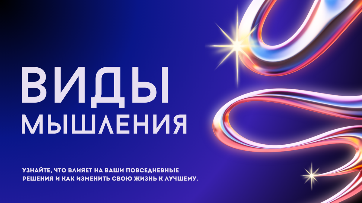 Развитие мозга с Аленой Ладной
