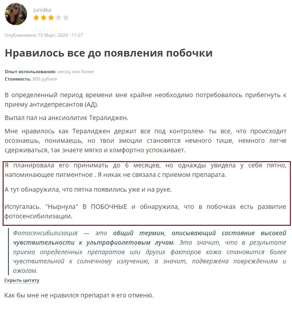  Mailru       