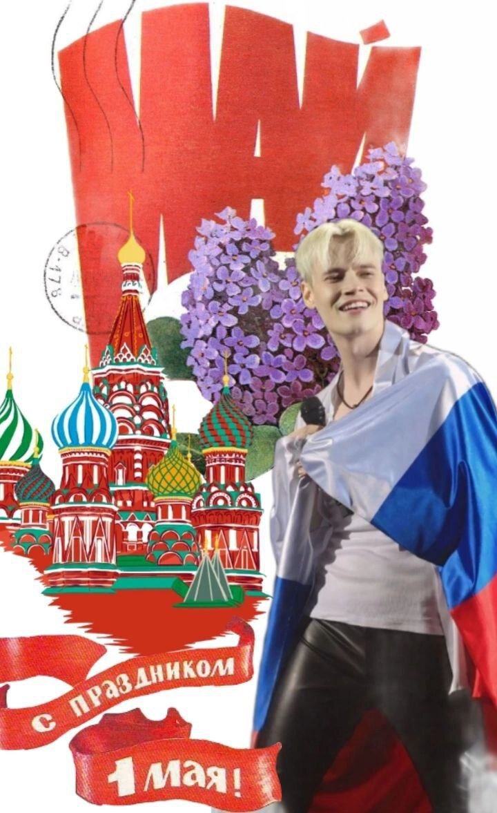 SHAMAN и первое мая