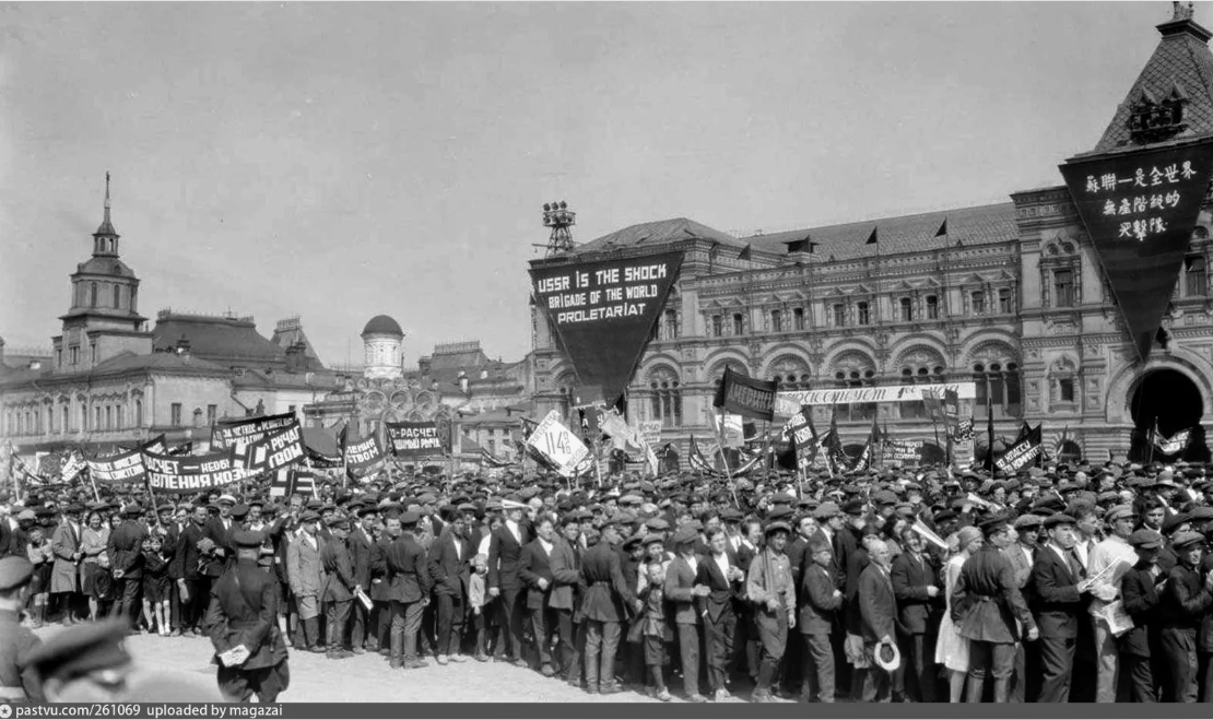 Москва,1931 год ! Мая фото flectone.ru