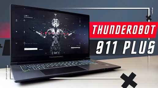 ГОРЬКАЯ ПРАВДА 🔥 ИГРОВОЙ НОУТБУК THUNDEROBOT 911 PLUS ТОП КОТОРЫЙ МЫ ЗАСЛУЖИЛИ RTX4060 17,3'' 165 Гц