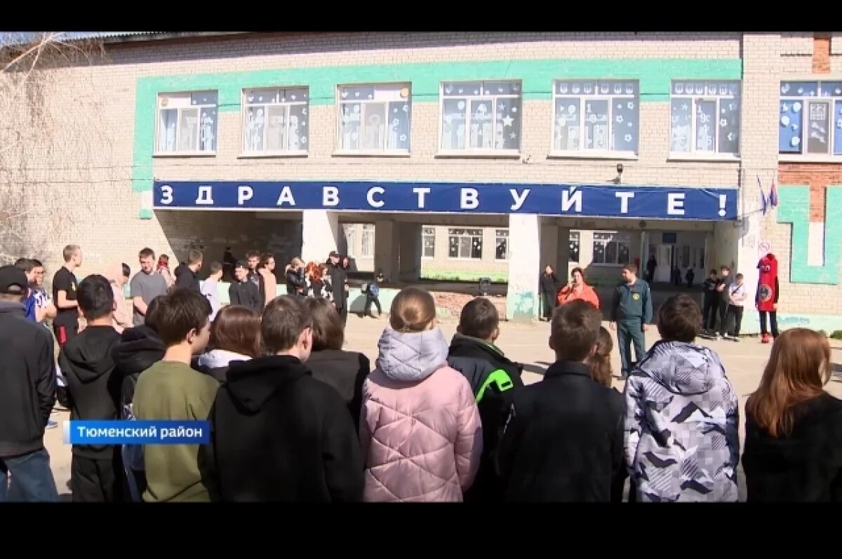    В Тюменской области прошли соревнования дружин юных пожарных