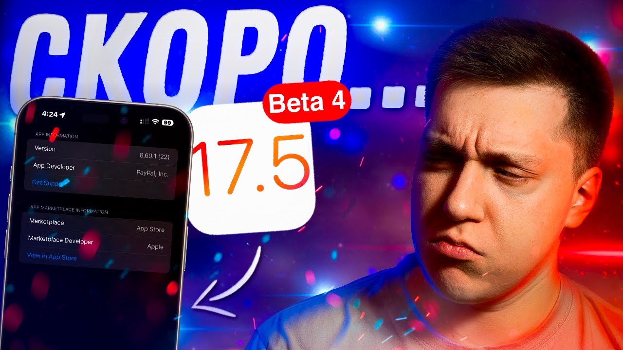 РЕЛИЗ БЛИЗКО! Apple выпустила iOS 17.5 Beta 4 для iPhone! Стоит ли Ставить?  Что Нового?