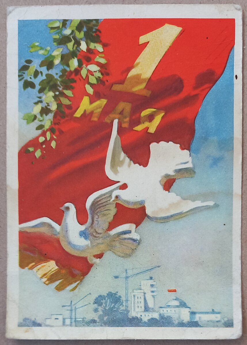 1957 г.. Художники Н. Смоляк и В. Сигорский. "ИЗОГИЗ". Тираж 1 000 000 экземпляров. Из коллекции автора.