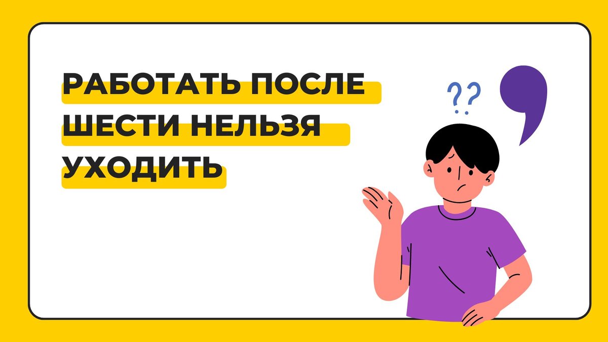 Переработки или Жизнь: Поколение Z Переосмысливает подход к работе |  ПрофиТрек | Дзен