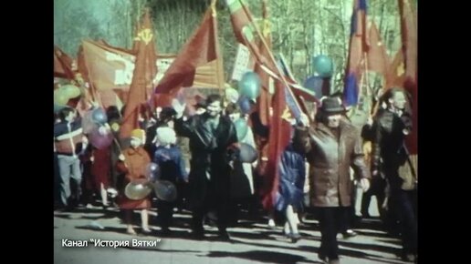 1 мая 1988 года. Демонстрация в городе Нововятске