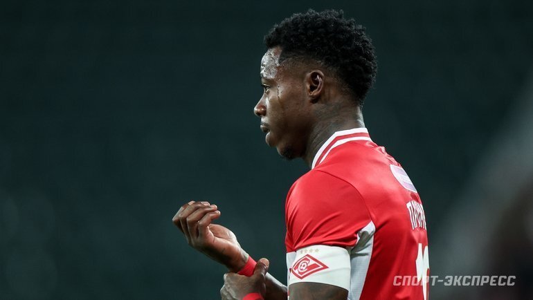    Квинси Промес.Дарья Исаева