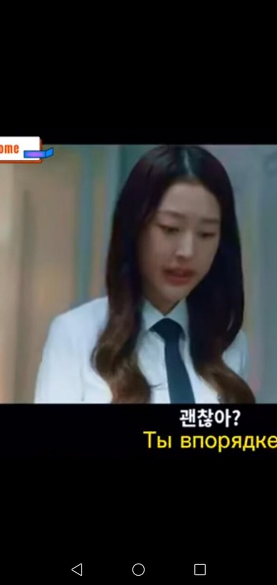 Скрин автора 