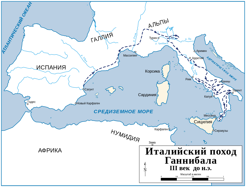 Мировая история: Битва при Каннах 2 августа 216 год до н. э. - разгром Рима,  который не привел к его падению как государства | История и культура  Евразии | Дзен