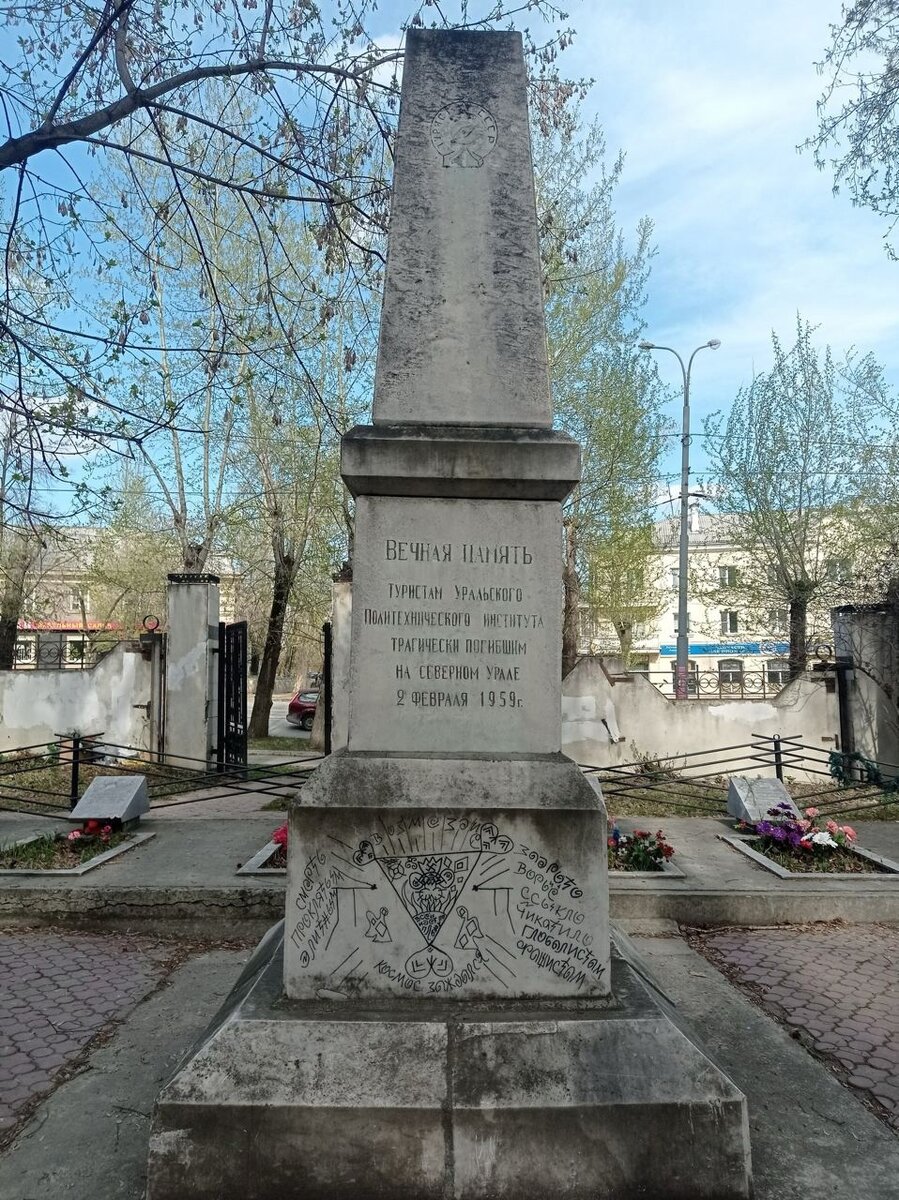 Нападение вандала на мемориал дятловцев