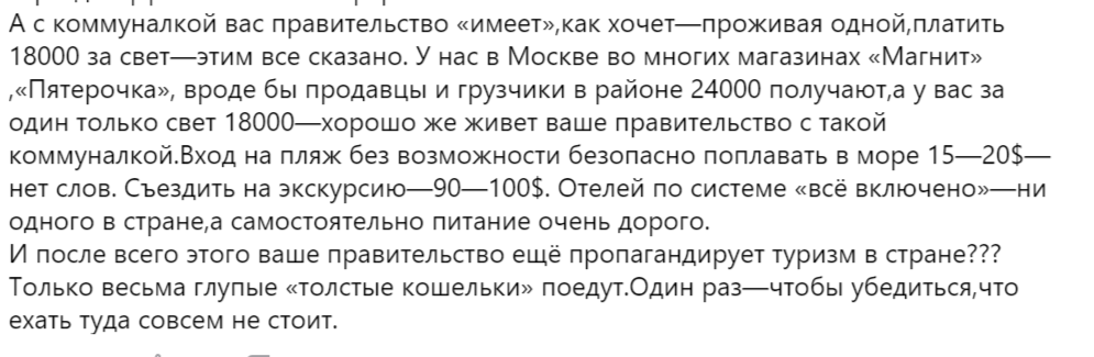 Тут одна гражданка в комментариях (которая уверяла моих читателей, что у меня нет более, чем трех десятков котиков и я всевру) разразилась интересным с точки зрения почти полного собрания заблуждений-2