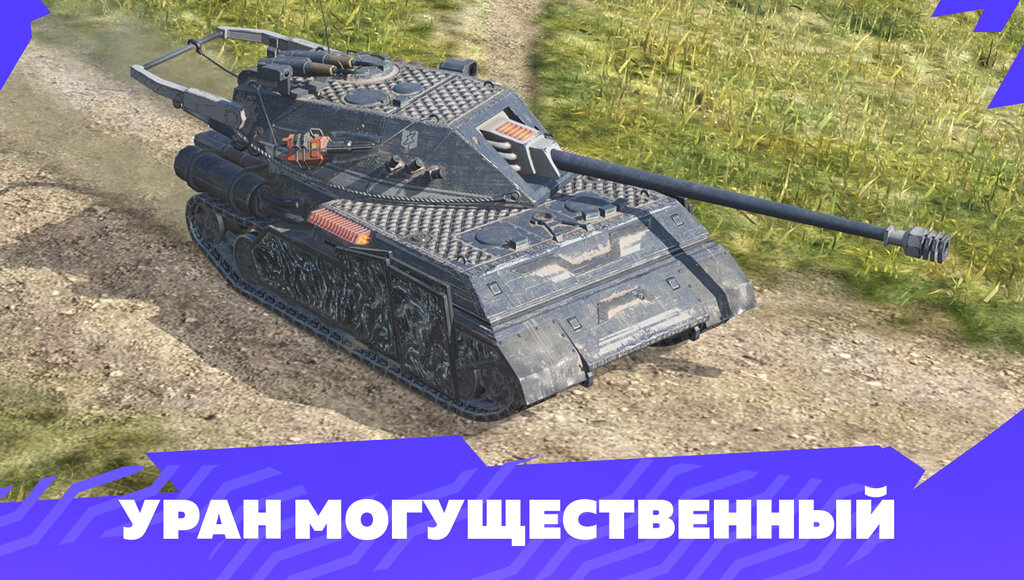 Уран 1300 блиц. Уран 1300 блиц. Уран 1300 блиц. Уран 1300 блиц. Уран 1300 блиц.