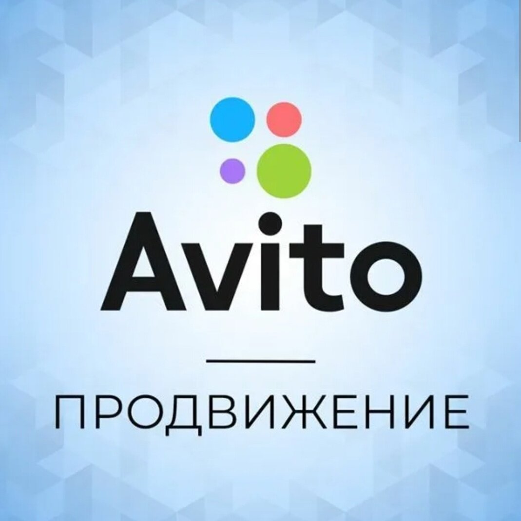 В заголовке объявления нужно максимально точно и емко описать суть предложения. Текст объявления должен содержать подробное описание товара и его преимуществ. Обязательно указываем реальные фотографии. Желательно использовать 5-7 хороших фото, на которых видны детали. Покупайте ГОТОВЫЕ ВЕРИФИЦИРОВАННЫЕ АККАУНТЫ нажми ниже