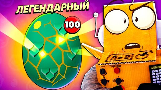 Download Video: У ТЕБЯ ТОЛЬКО 1 ДЕНЬ 😱 ЧТО БЫ ЗАБРАТЬ ВСЕ ПРИЗЫ и МЕГА ЯЙЦА   BRAWL STARS