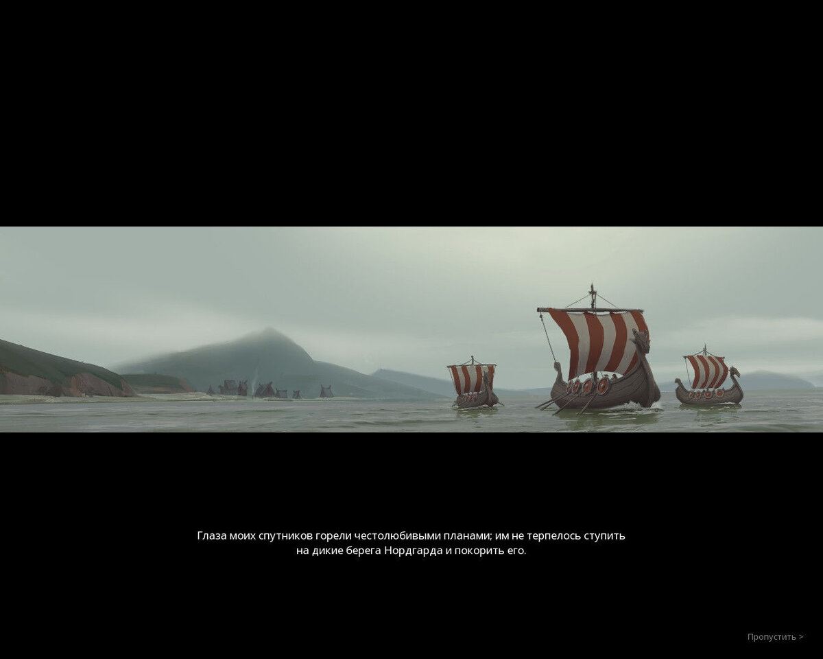 Романтика Большой Дороги.