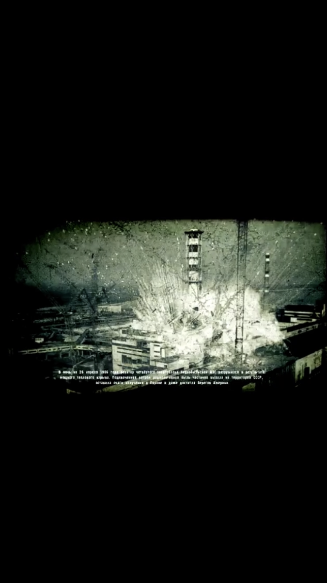 Фото из вступительной заставки Сталкер: Зов Припяти