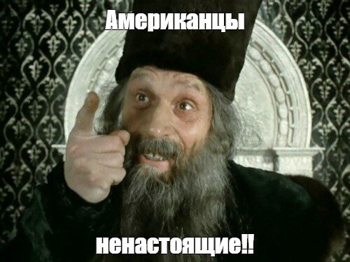 Пятница ненастоящая прикол