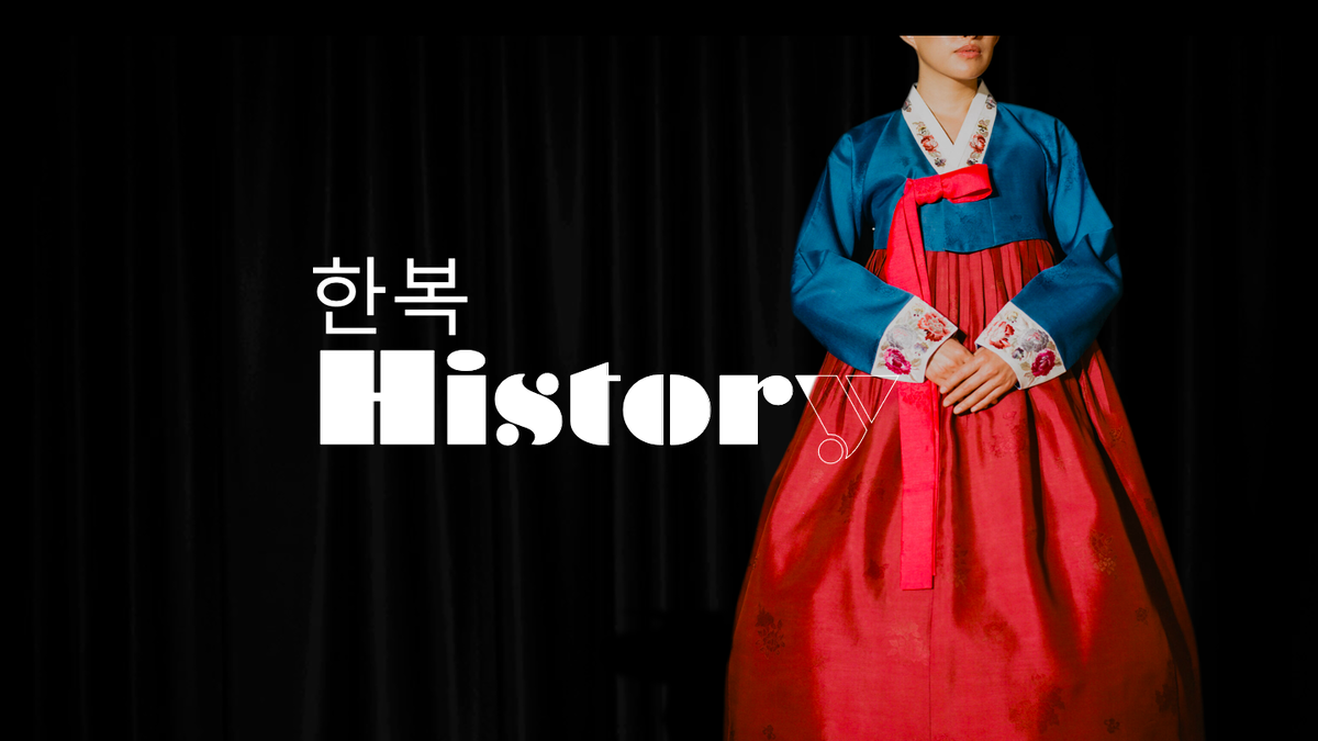 История ханбока
