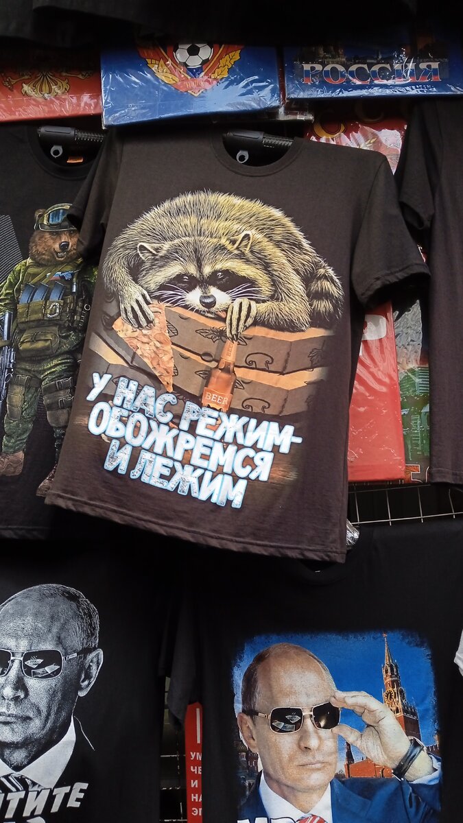Сувенирные футболки