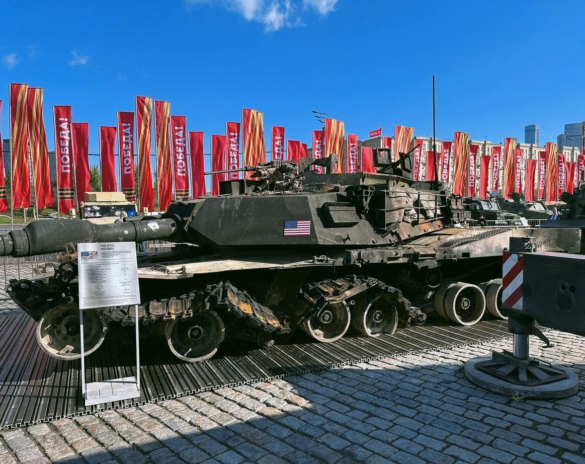 Из открытых источников в интернете. Выставка трофейной техники и орудия.