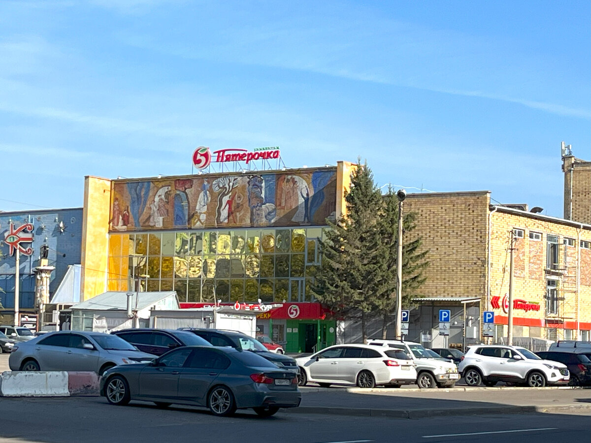 Я не большой поклонник советских мозаик, но эта смотрится интересно и современно. Вывеска магазина и весь антураж вокруг абсолютно не вписываются в облик здания. 