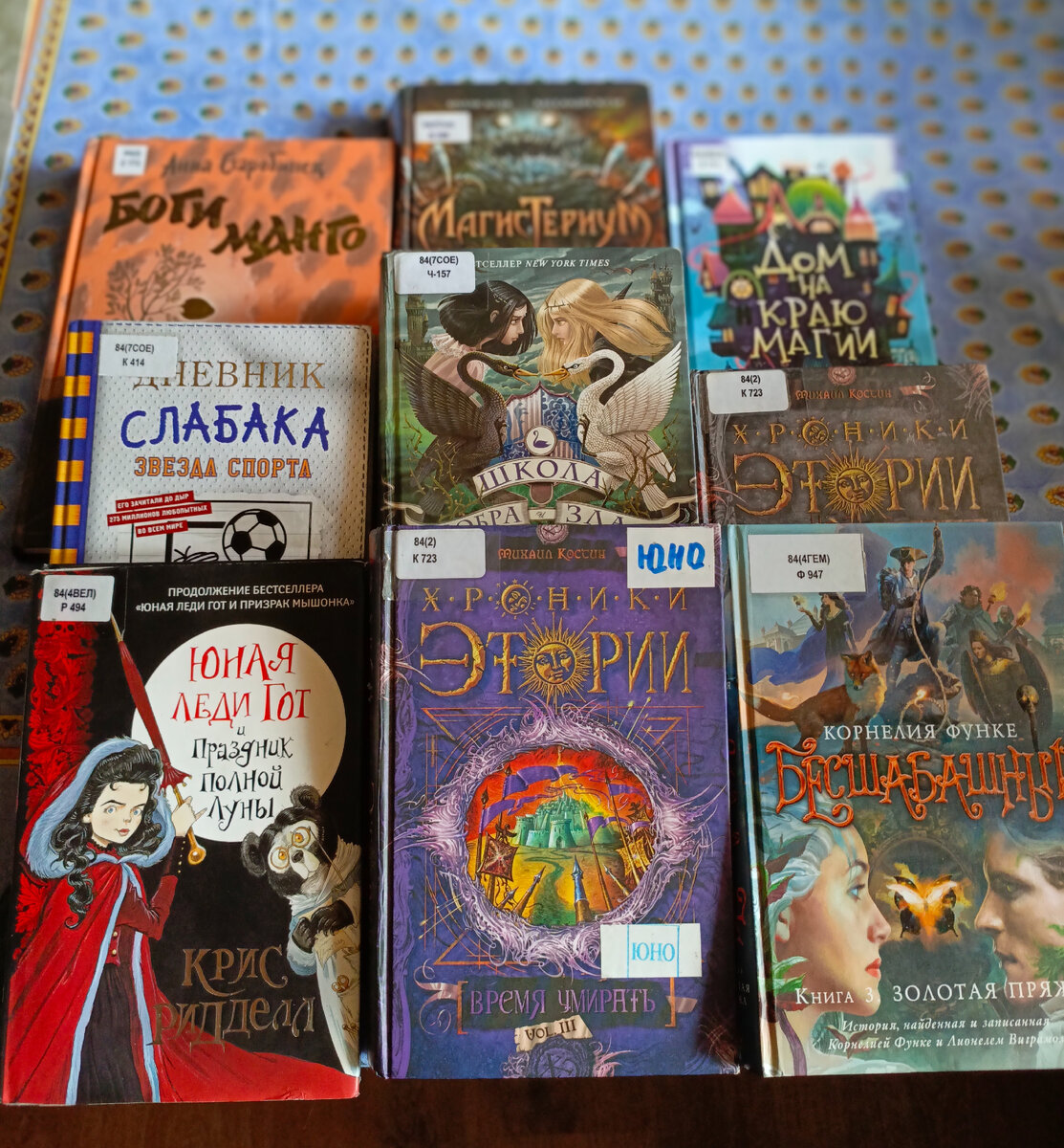 Последний улов на 4,4 кг.