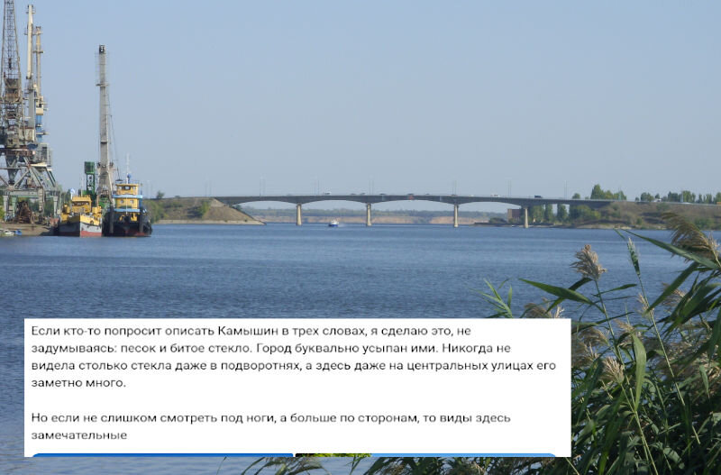    Пост гостьи из Москвы