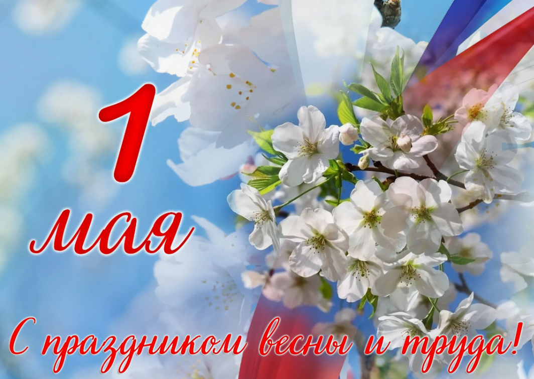 открытка из инета