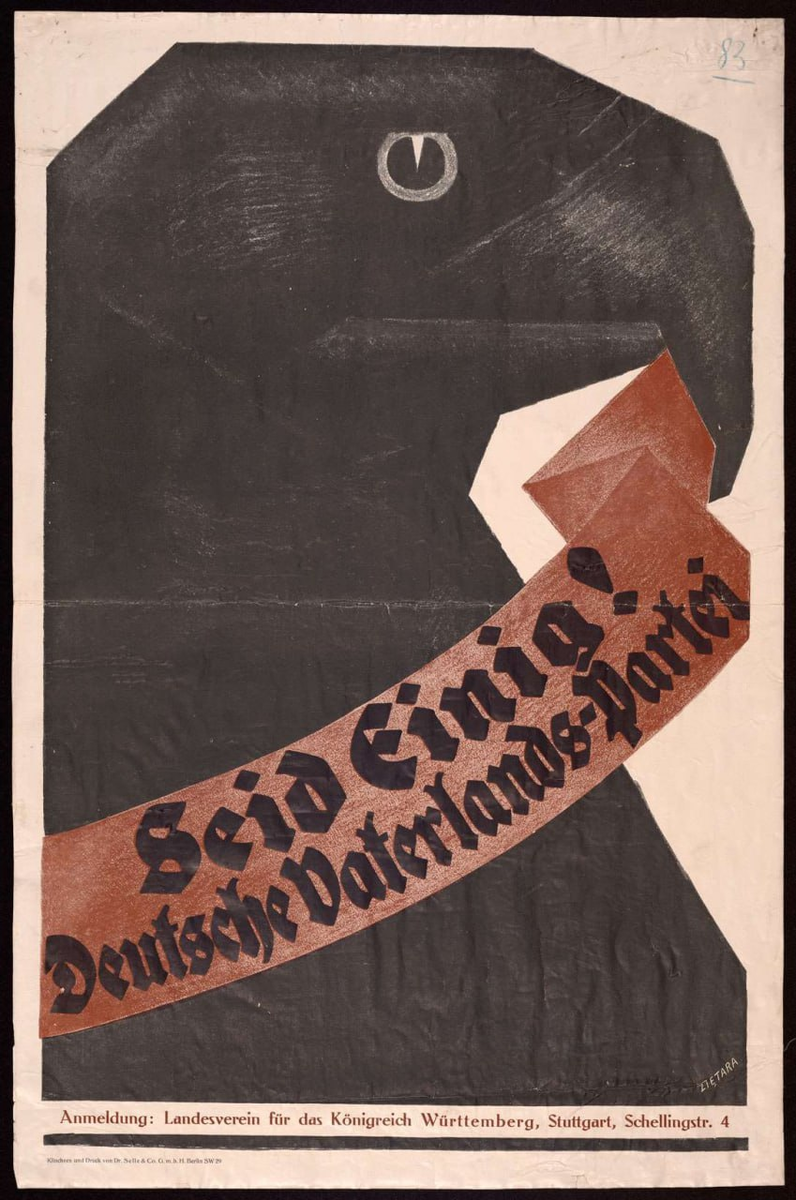 Партия рассерженных патриотов | Катехизис и Катарсис | Дзен