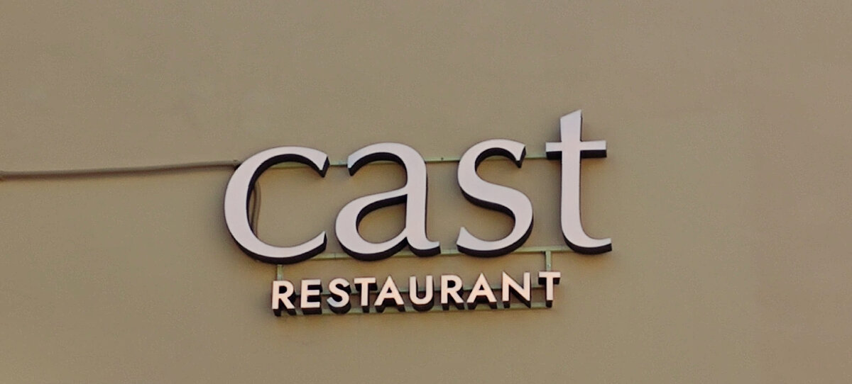 Вывеска на входе в ресторан