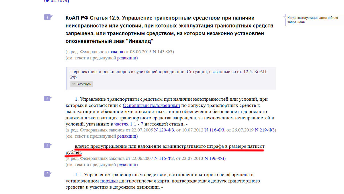 Останавливает сотрудник ГИБДД - «что на дверях, дефлекторы», выписываю  штраф: разбираемся по закону | АВТОБЛОГЕР (AVTO-BLOGGER.RU) | Дзен