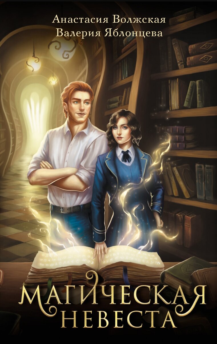 (Обложка книги) 