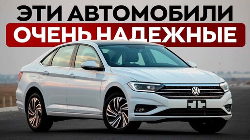 Топ свежих и надёжных авто до 2 миллионов рублей.