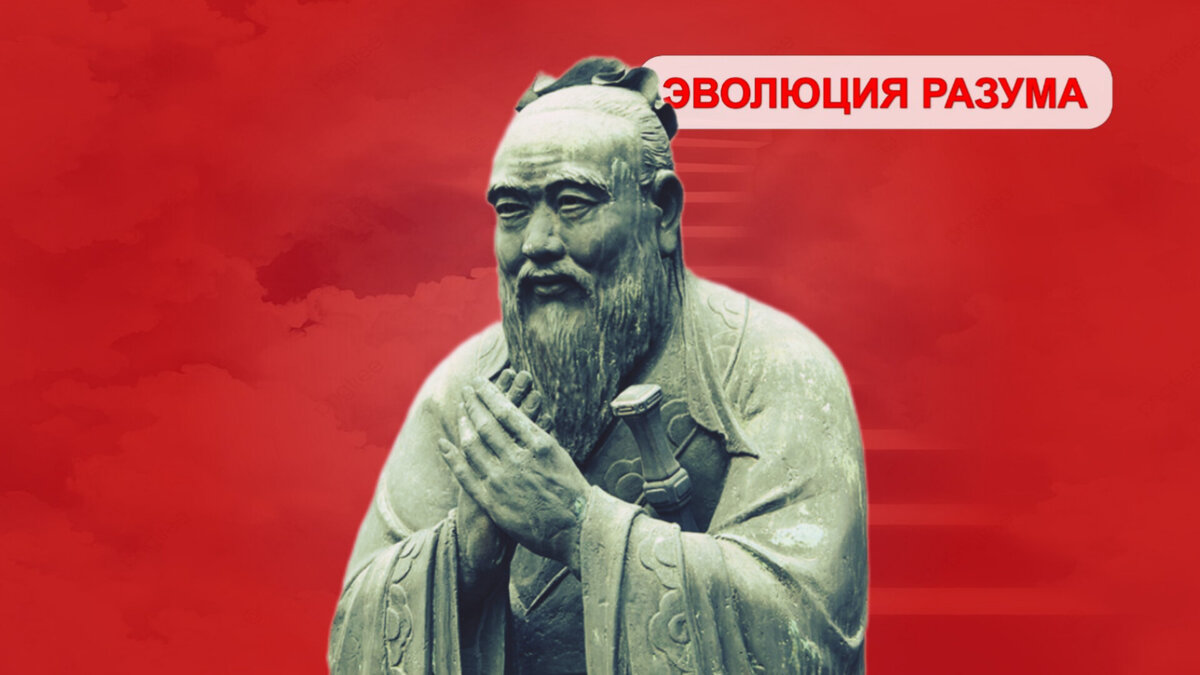 10 цитат Конфуция, которые актуальны сегодня как никогда (мои примеры, как я это понял и применил в своей жизни) -1
