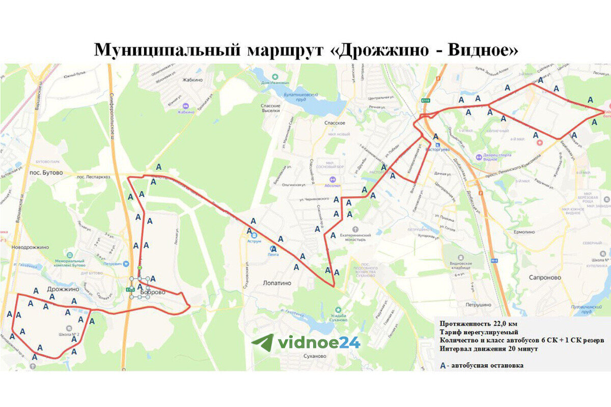 Власти планируют запустить новый автобусный маршрут №55 «Дрожжино -  Расторгуево - Видное» | Видное 24 | Дзен