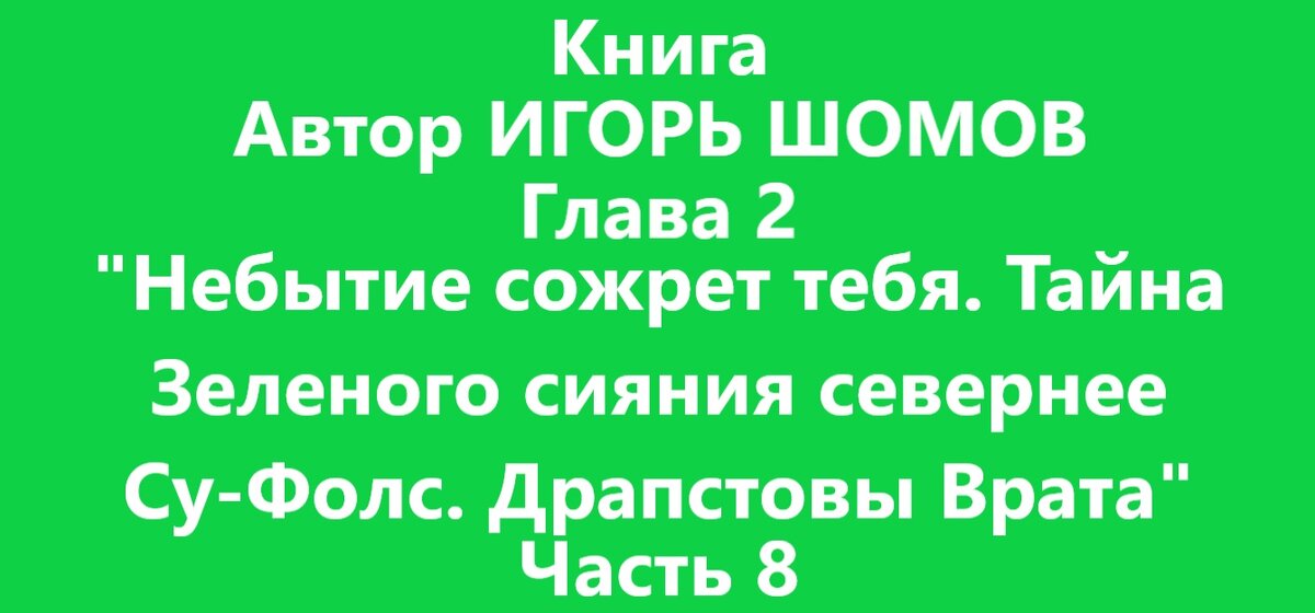 Картинка автора