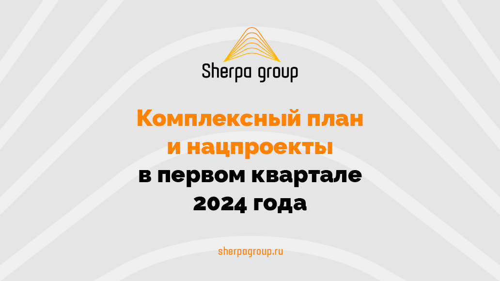 sherpagroup.ru