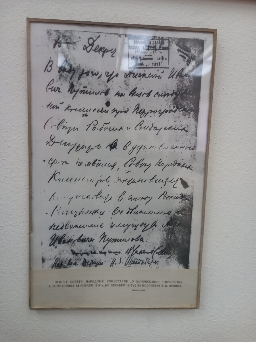 История рядом с нами. Музей истории Кировского завода. После распада СССР.  5 | Путешествия и впечатления, книги и фильмы, и всë остальное) | Дзен