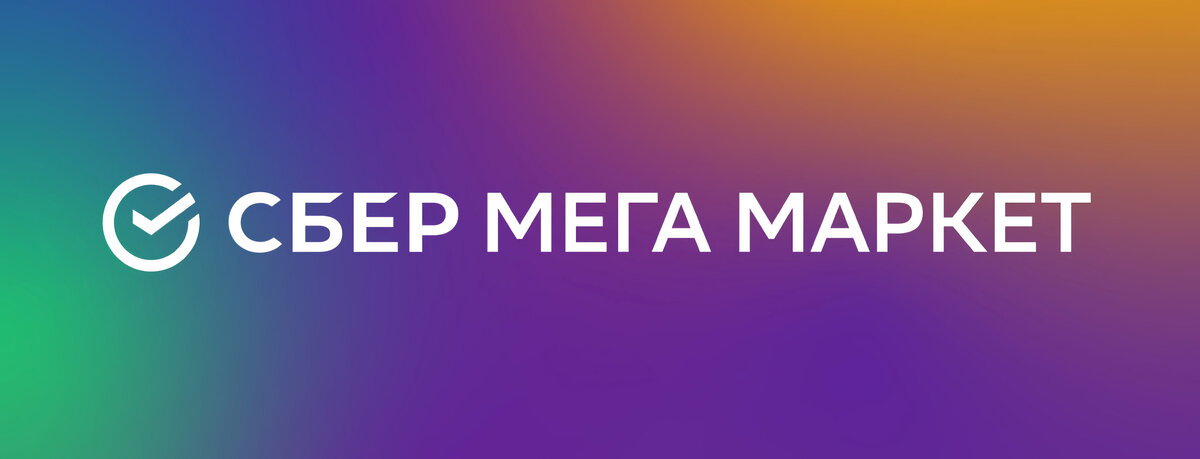 Якартинки ТОП ПРОМОКОДЫ МЕГМАРКЕТ