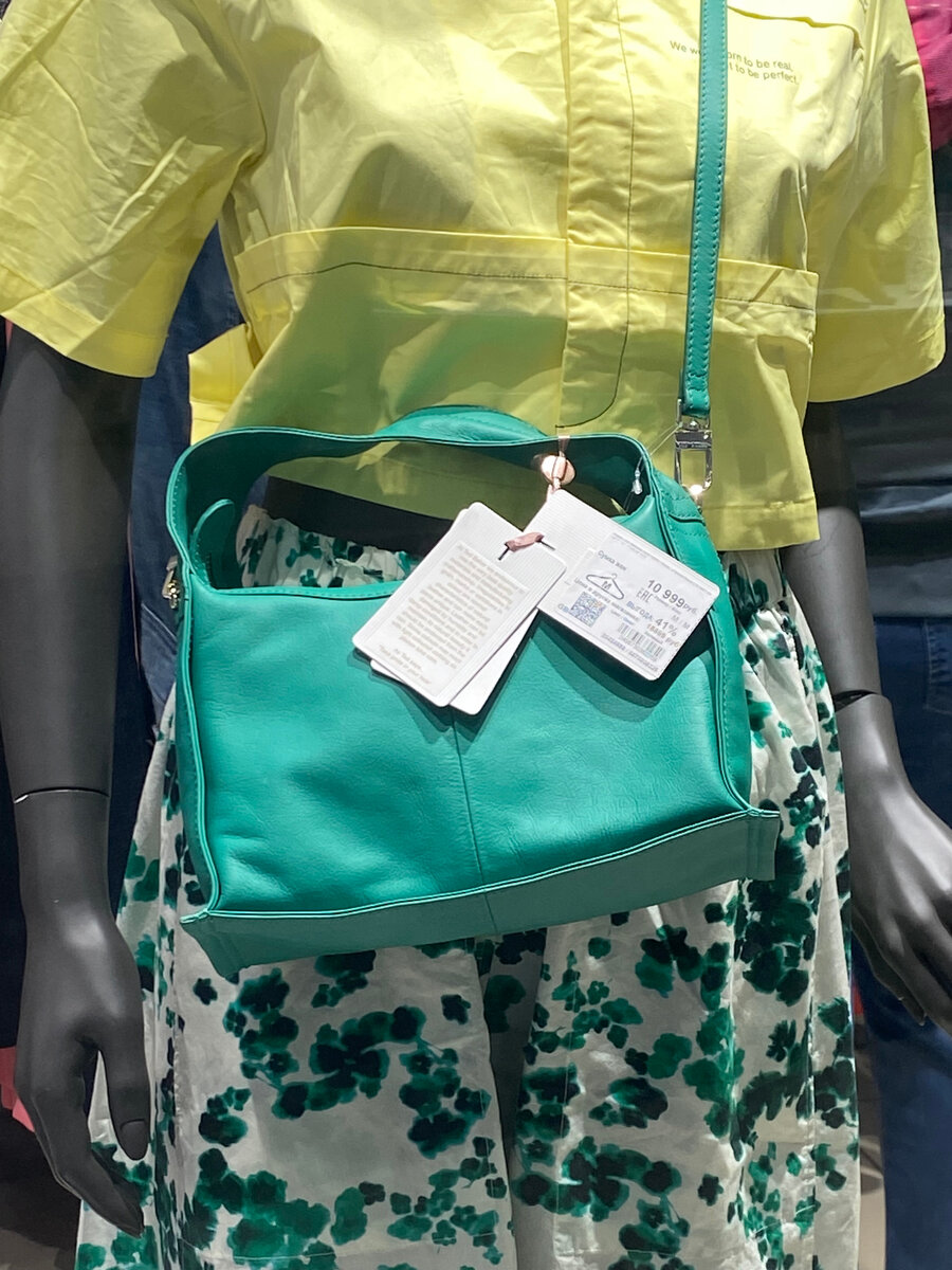 сумка Ted Baker